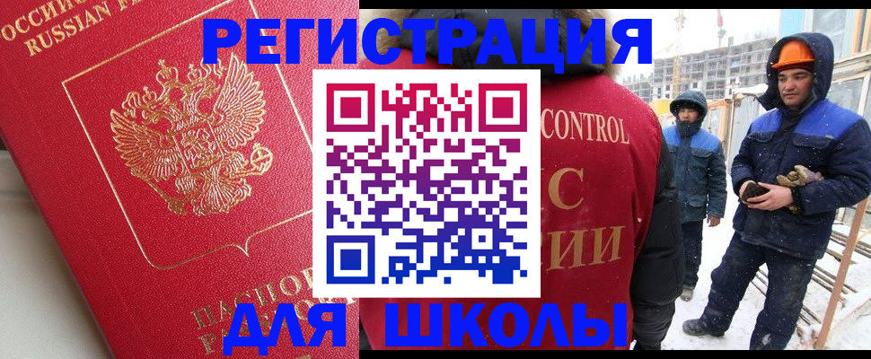 прописка от собственника в Арсеньеве